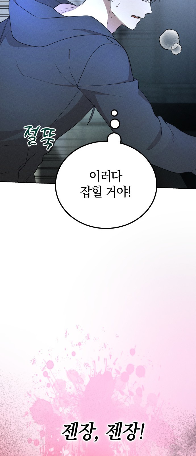 20 페이지