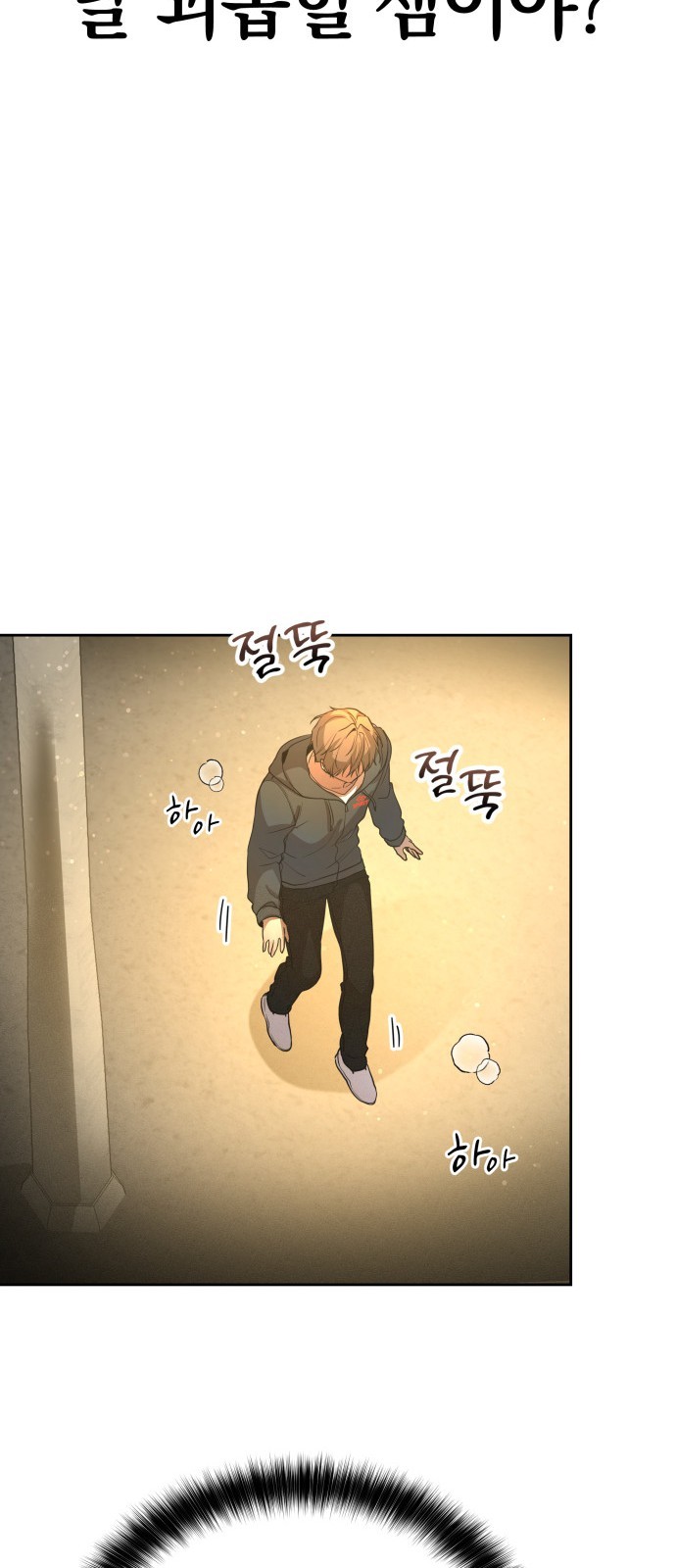 23 페이지