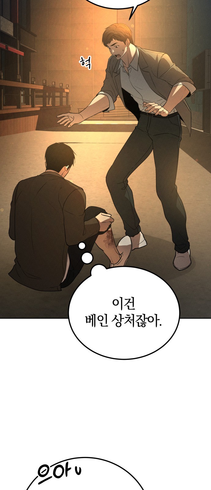 47 페이지