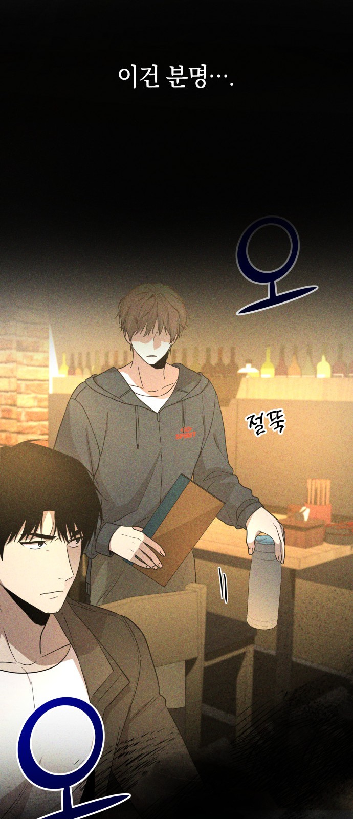 49 페이지