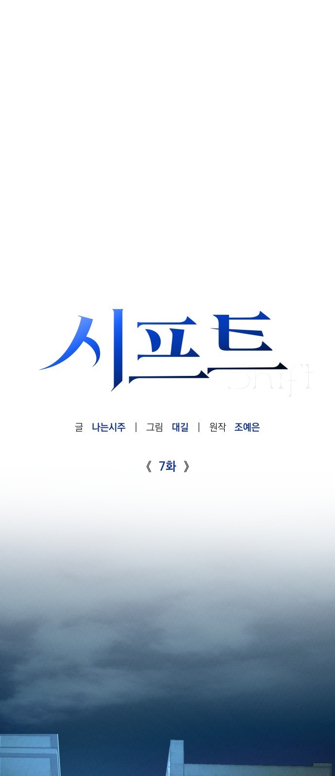 5 페이지