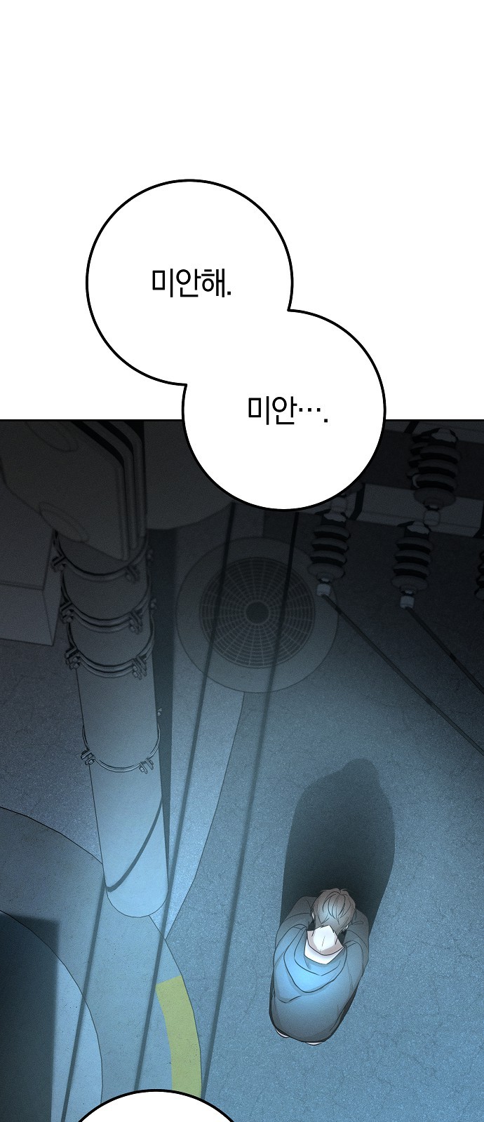 71 페이지