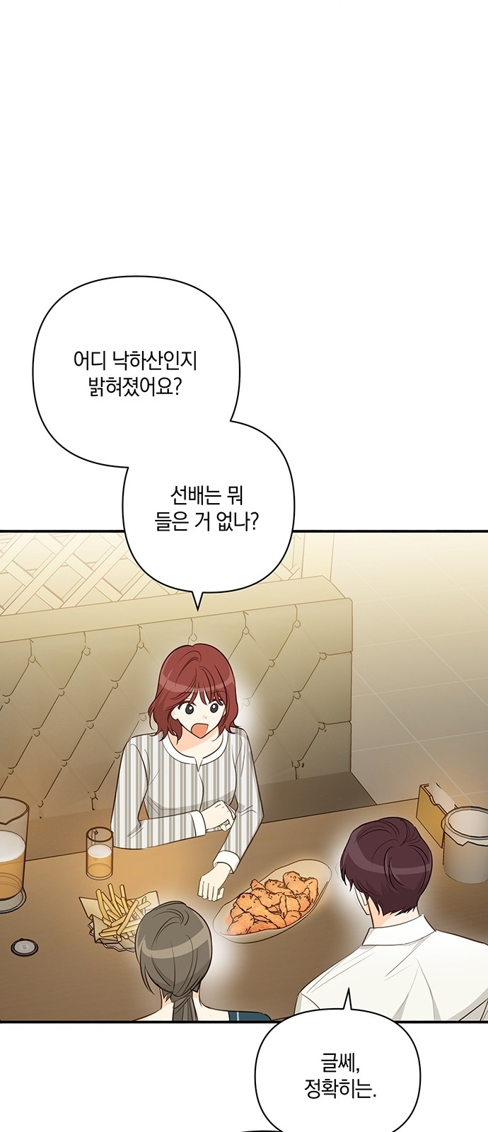44 페이지
