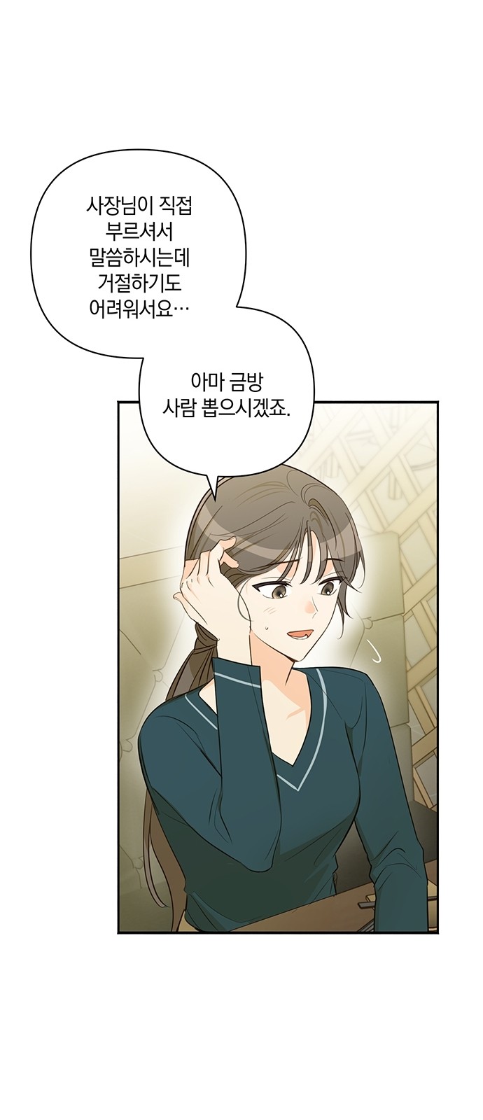 37 페이지