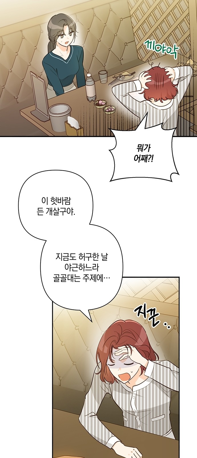 16 페이지