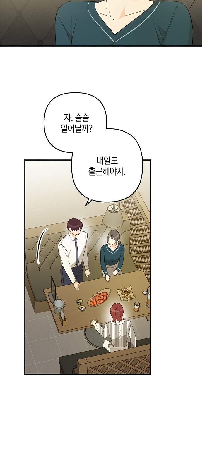 52 페이지