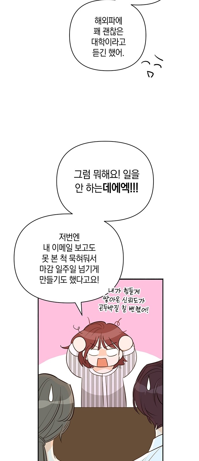 45 페이지