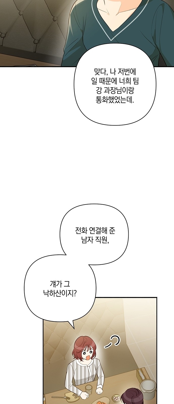 42 페이지