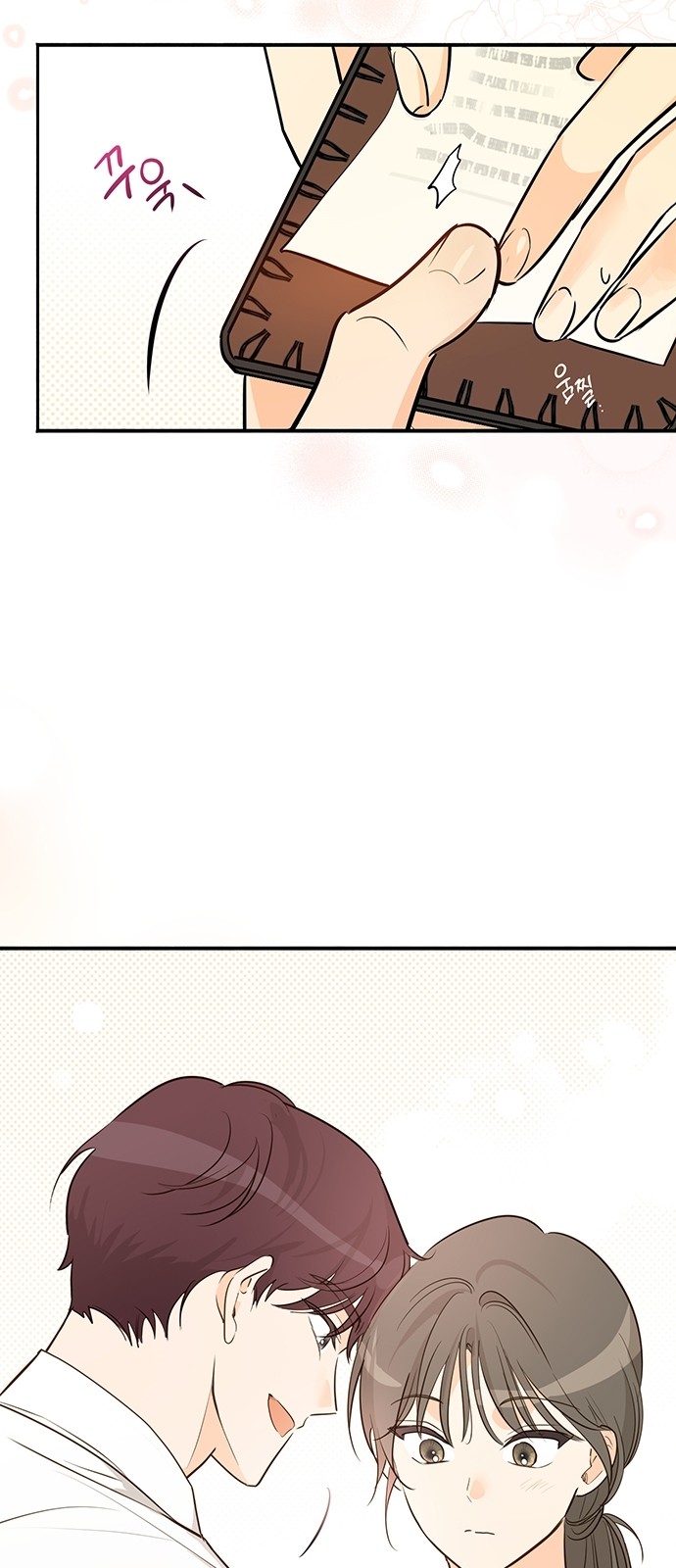 58 페이지