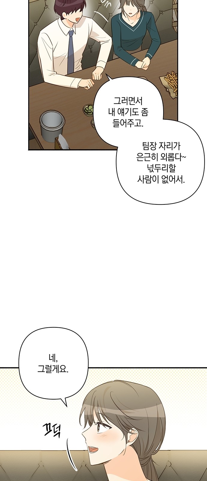 51 페이지