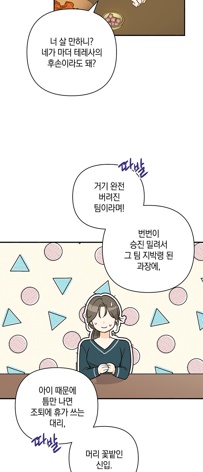 17 페이지