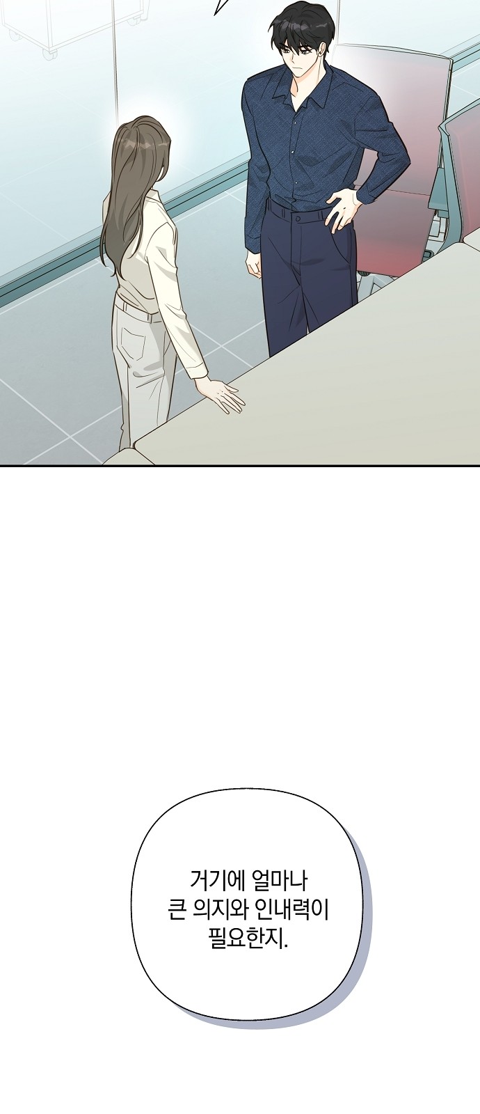 56 페이지