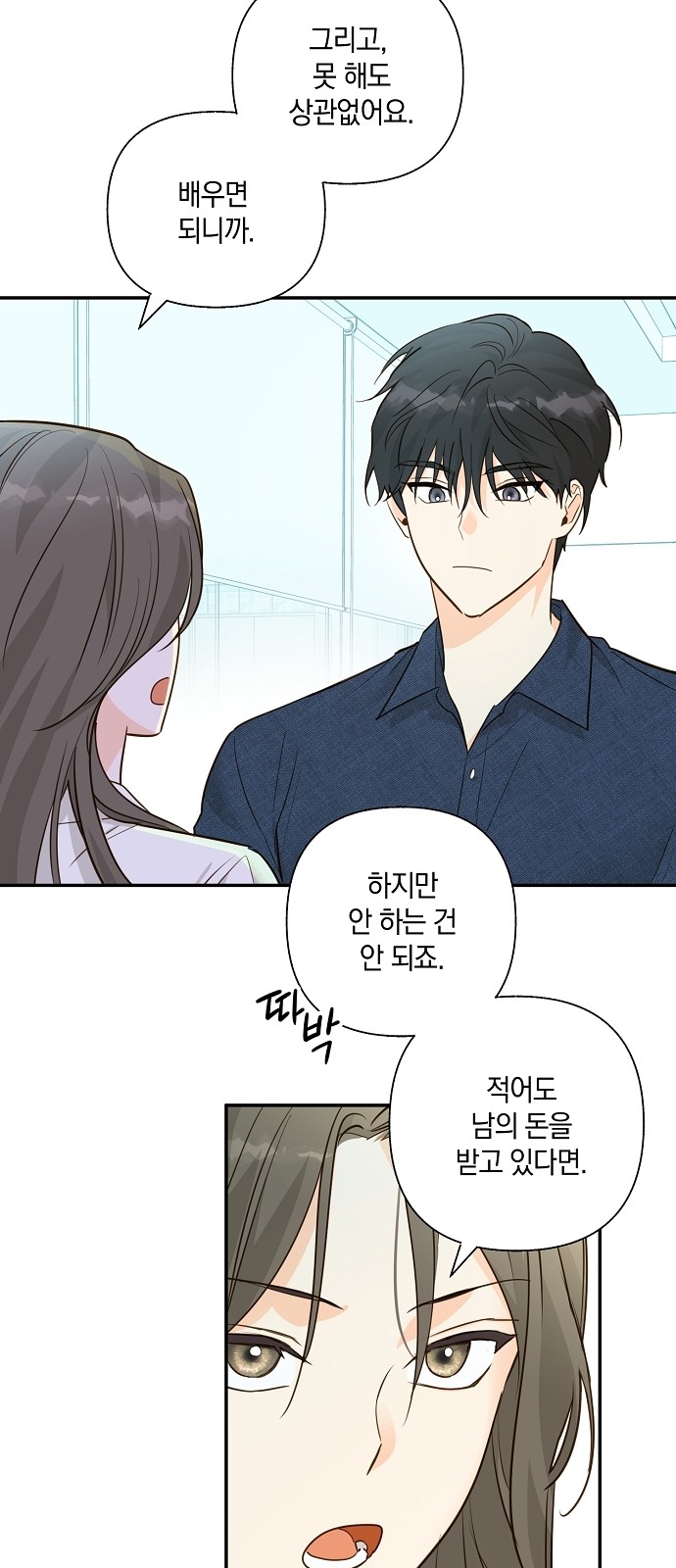 58 페이지