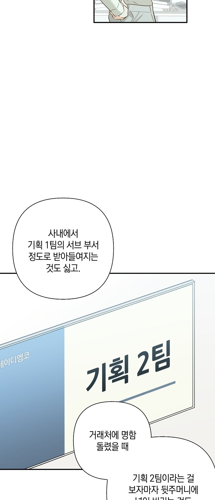 51 페이지