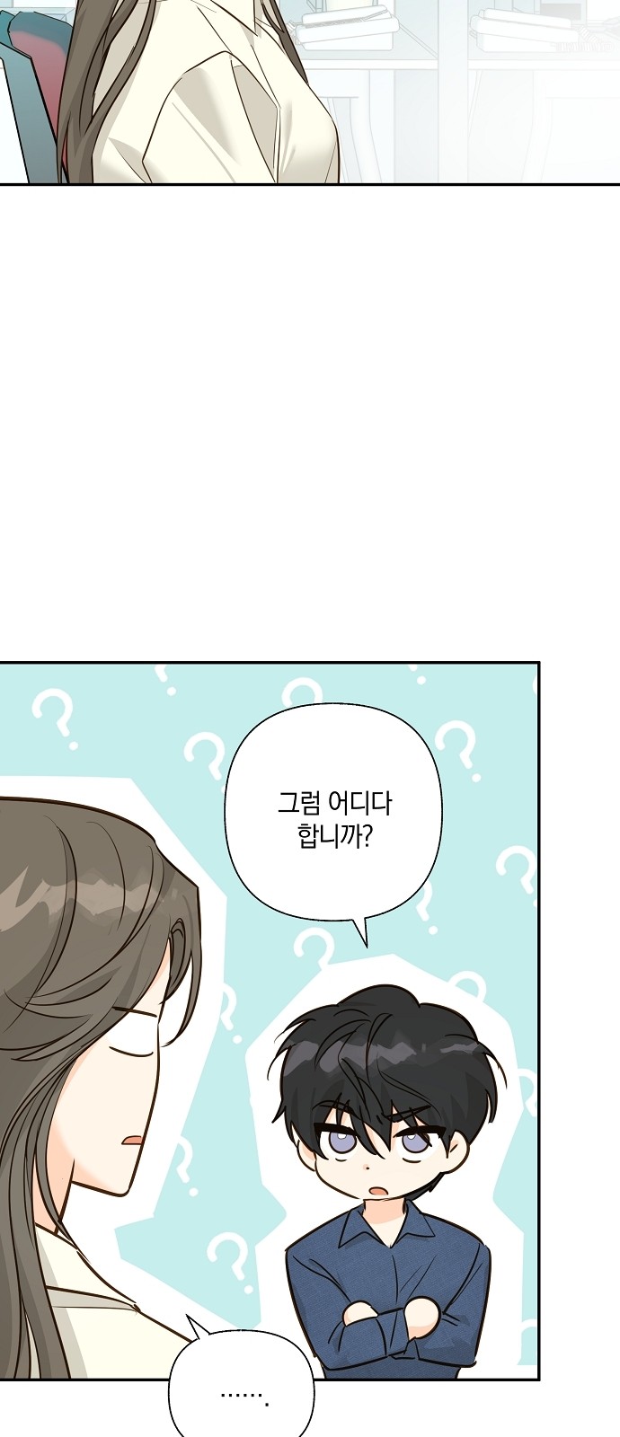 23 페이지