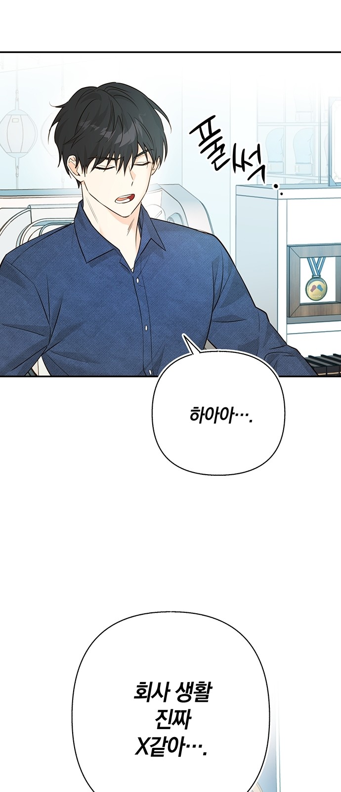 7 페이지