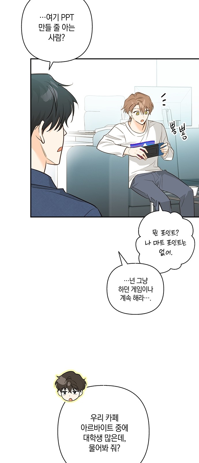46 페이지
