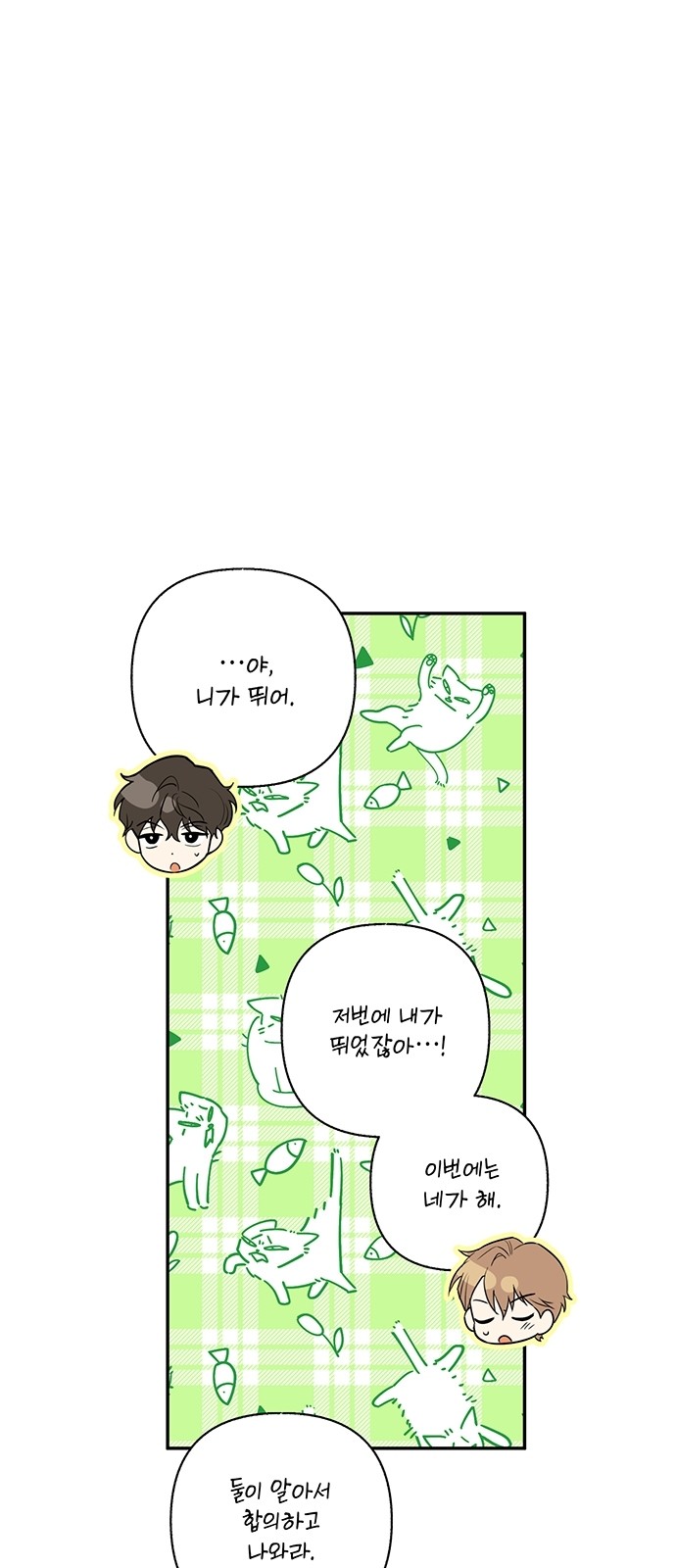 51 페이지