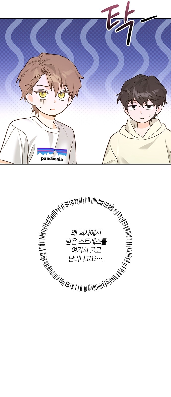 53 페이지