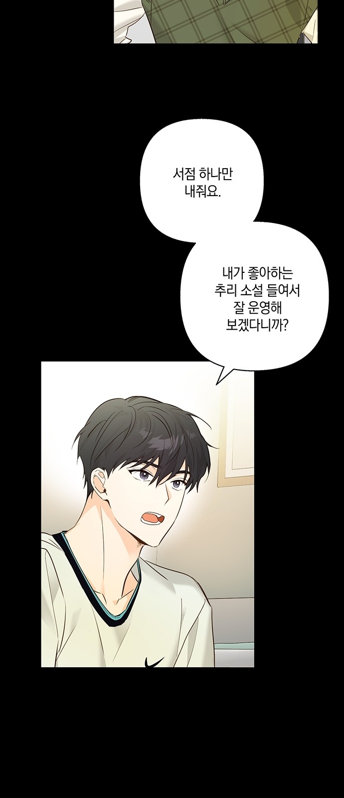 26 페이지