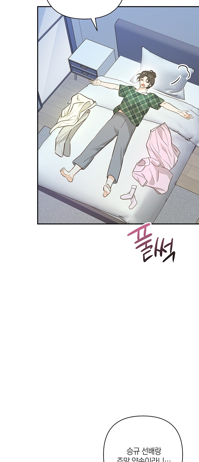 57 페이지
