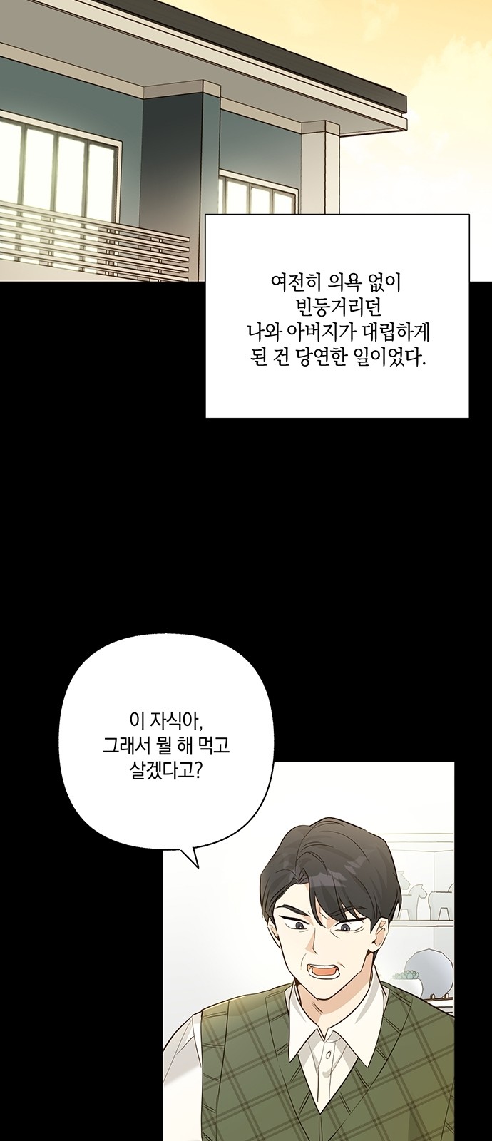 25 페이지
