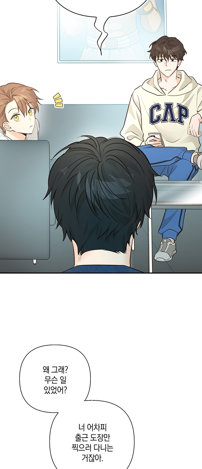 8 페이지