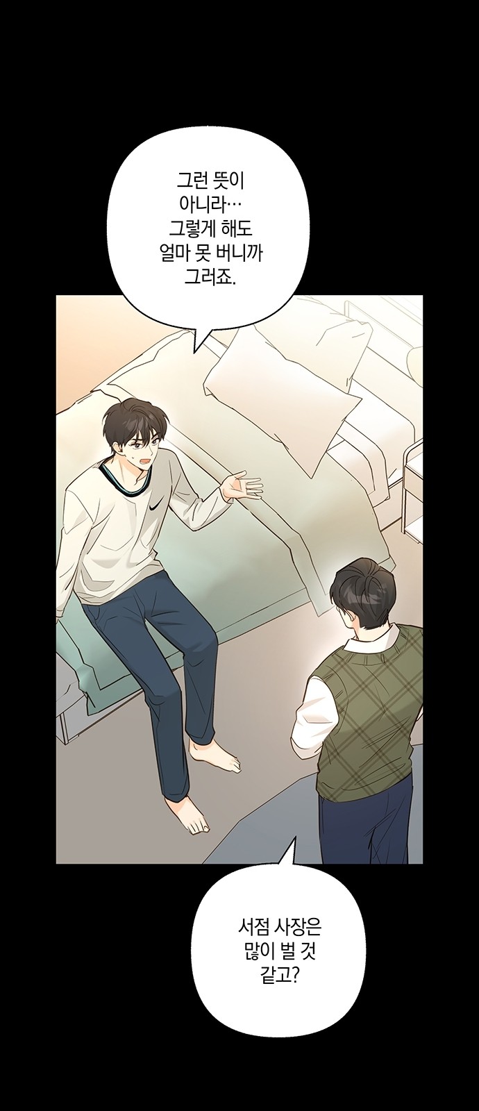 33 페이지