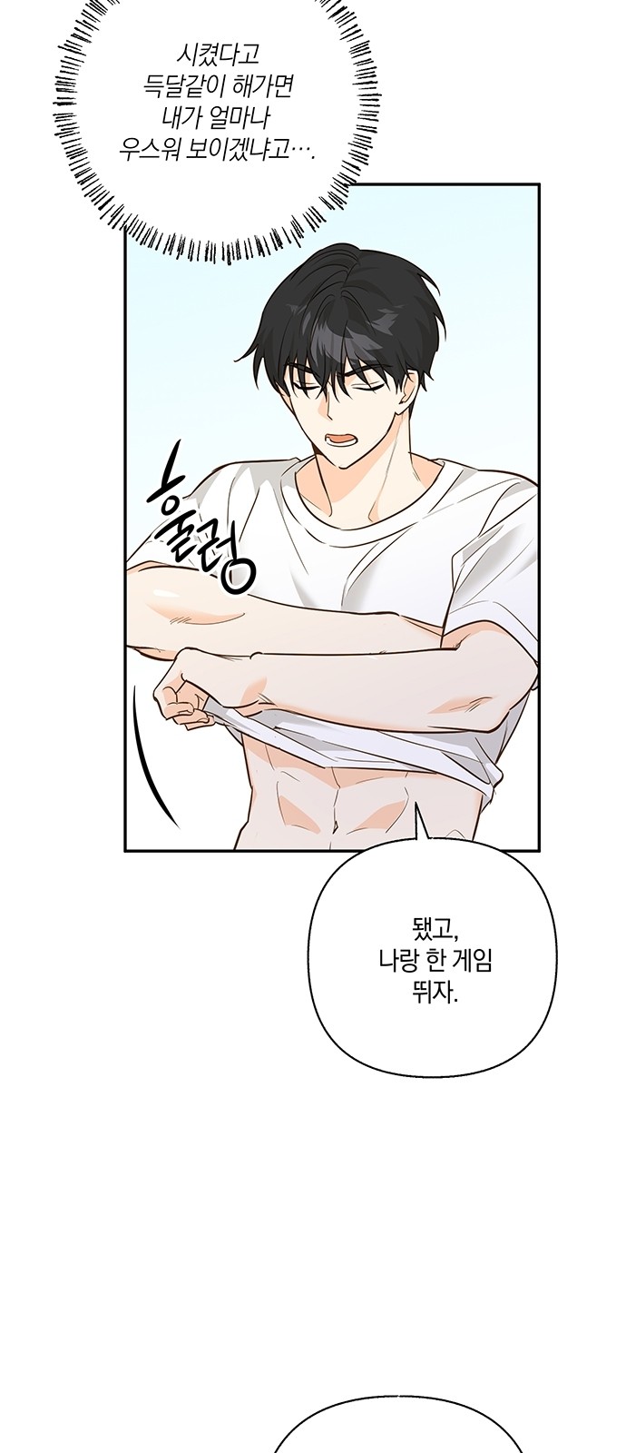 49 페이지