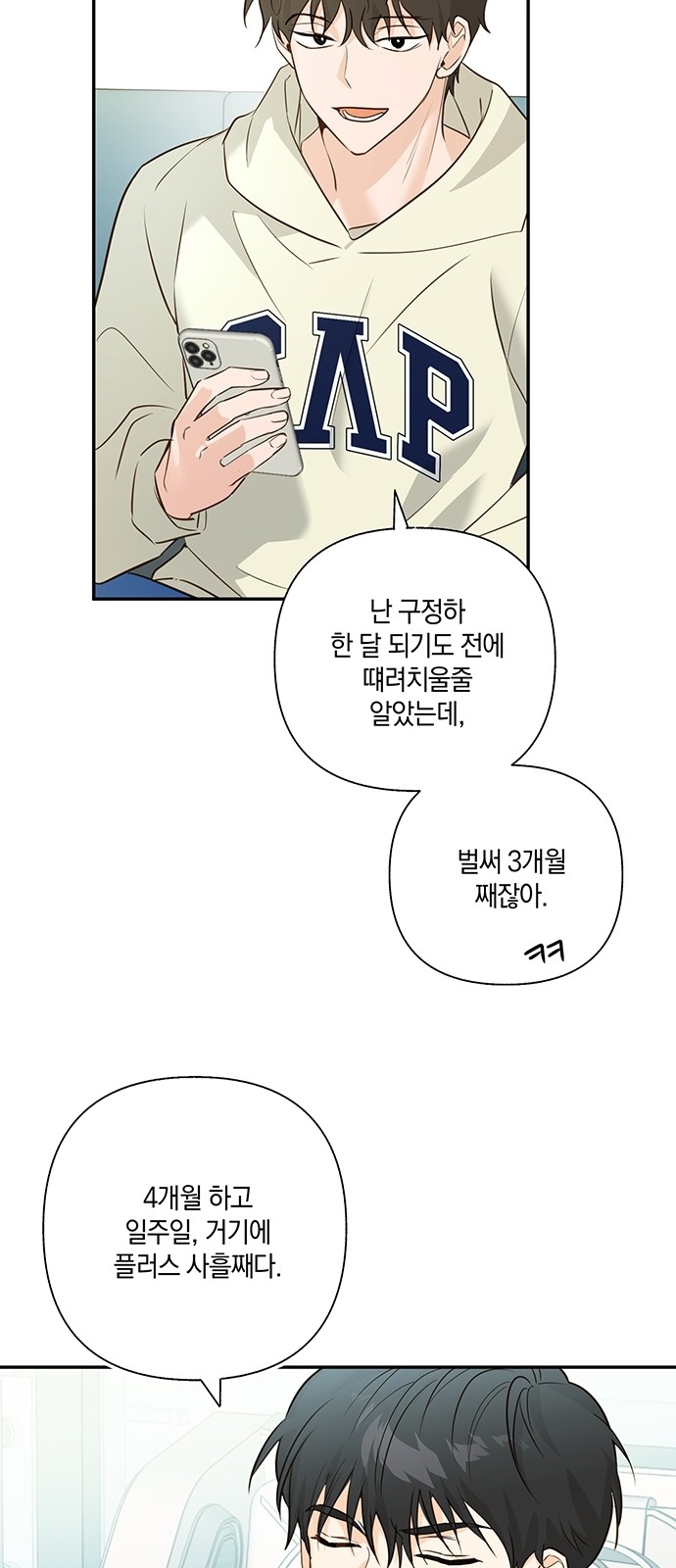 10 페이지