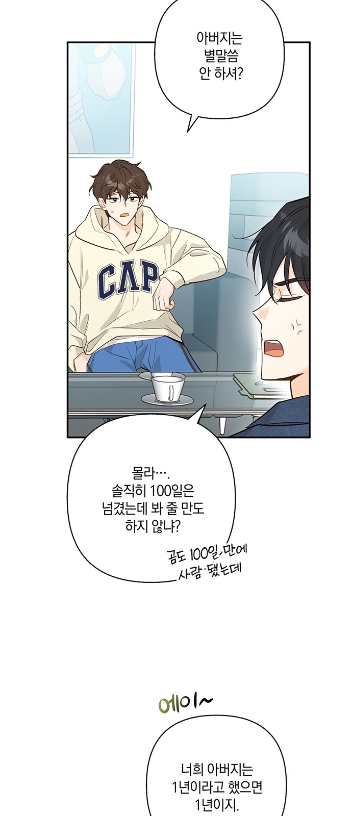 12 페이지