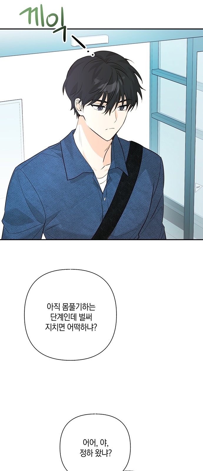 2 페이지