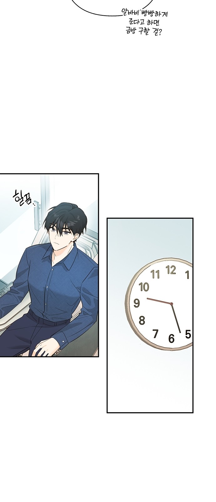 47 페이지
