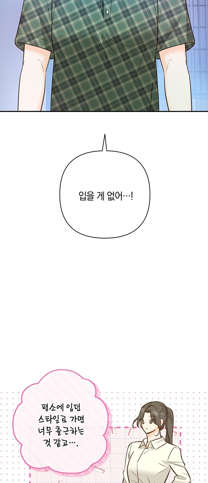 55 페이지