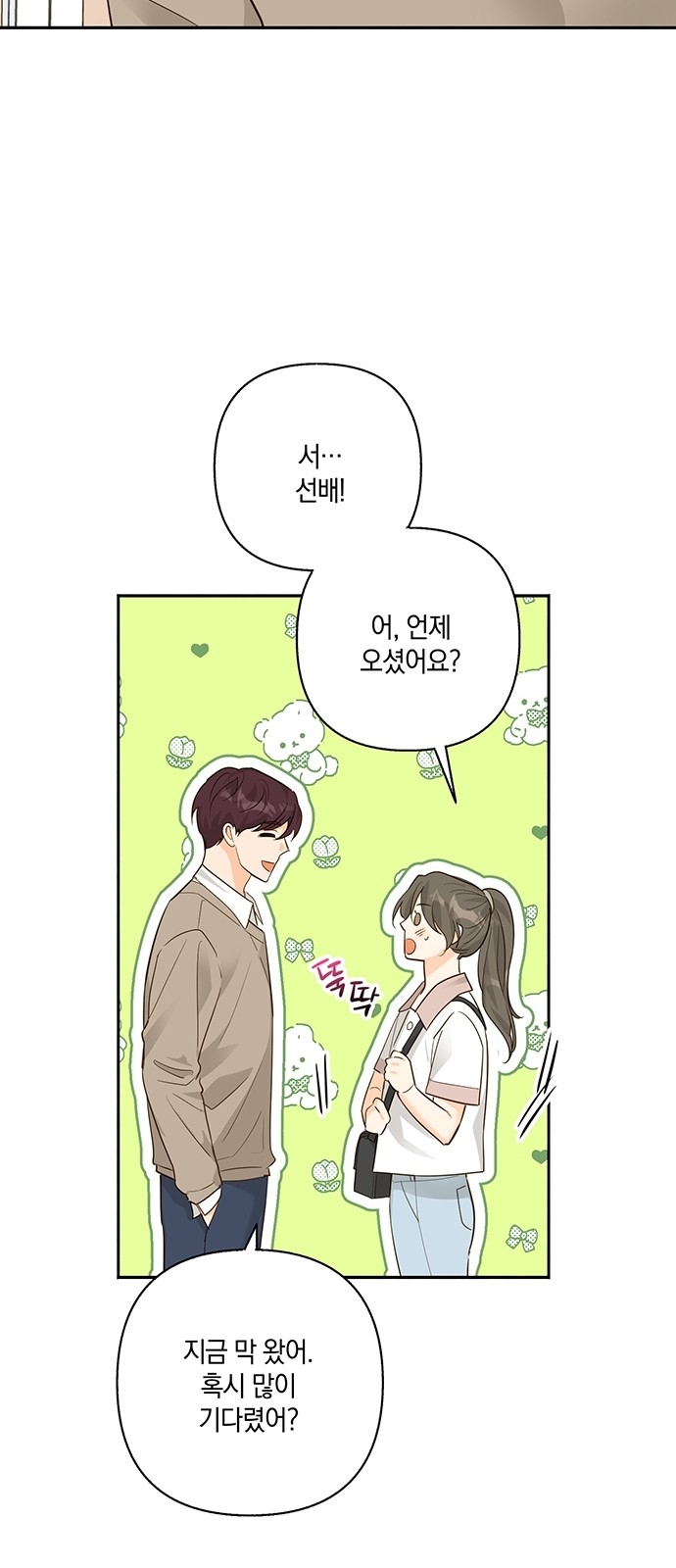 21 페이지