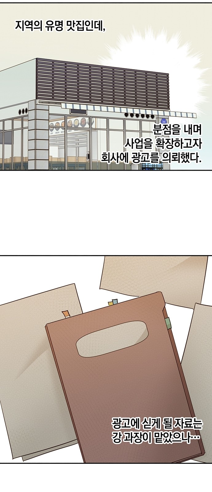 7 페이지