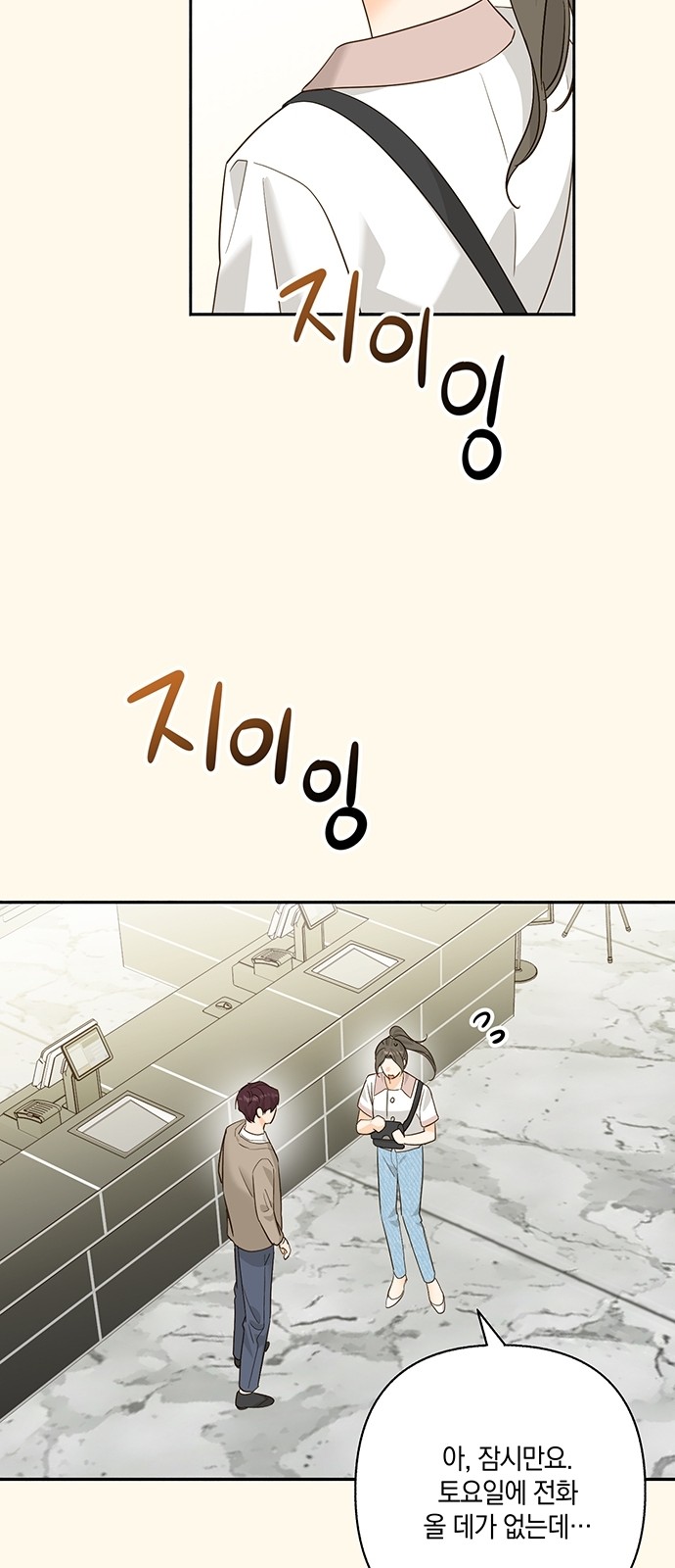 31 페이지