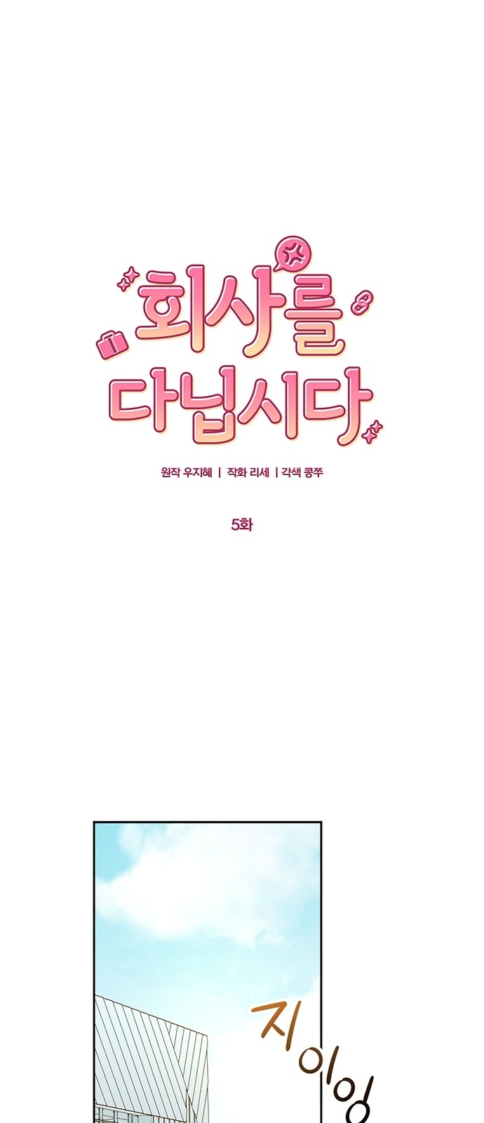 25 페이지