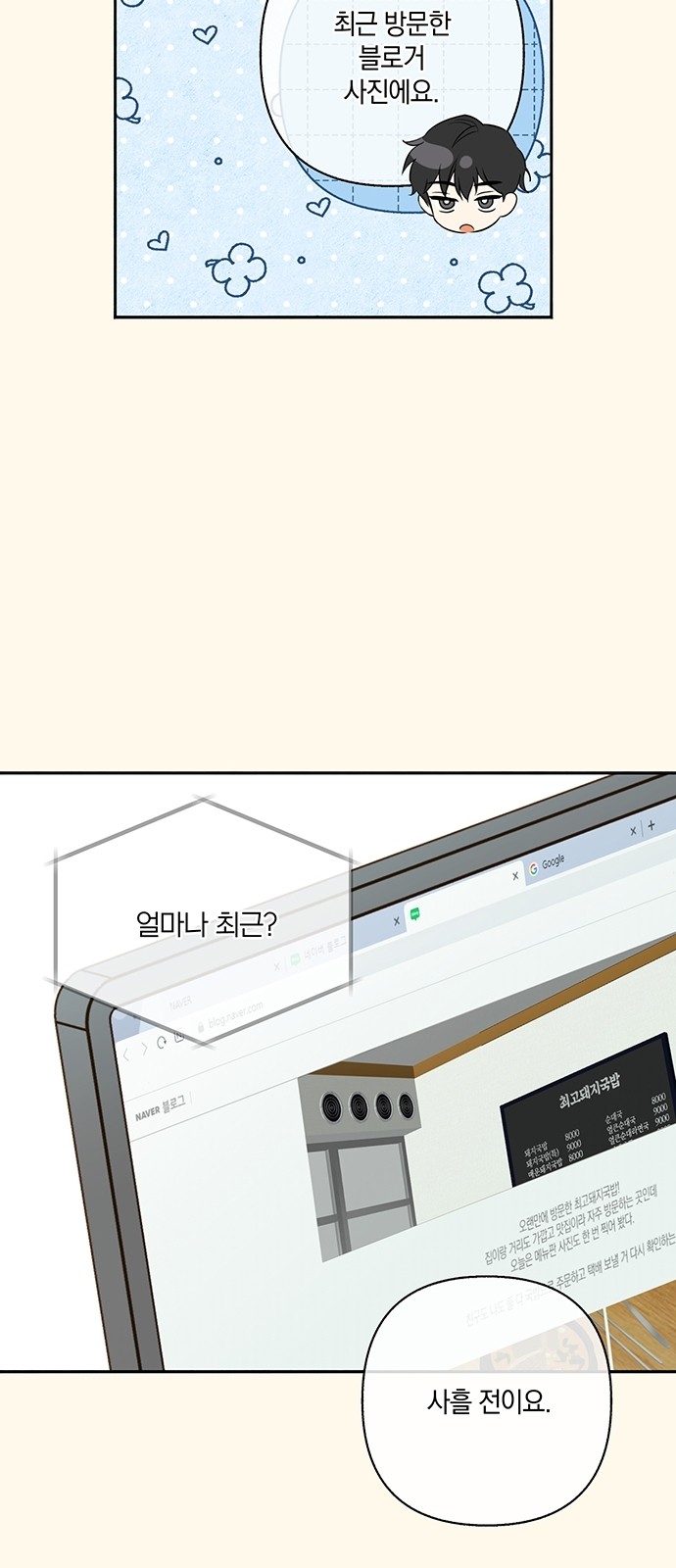 36 페이지