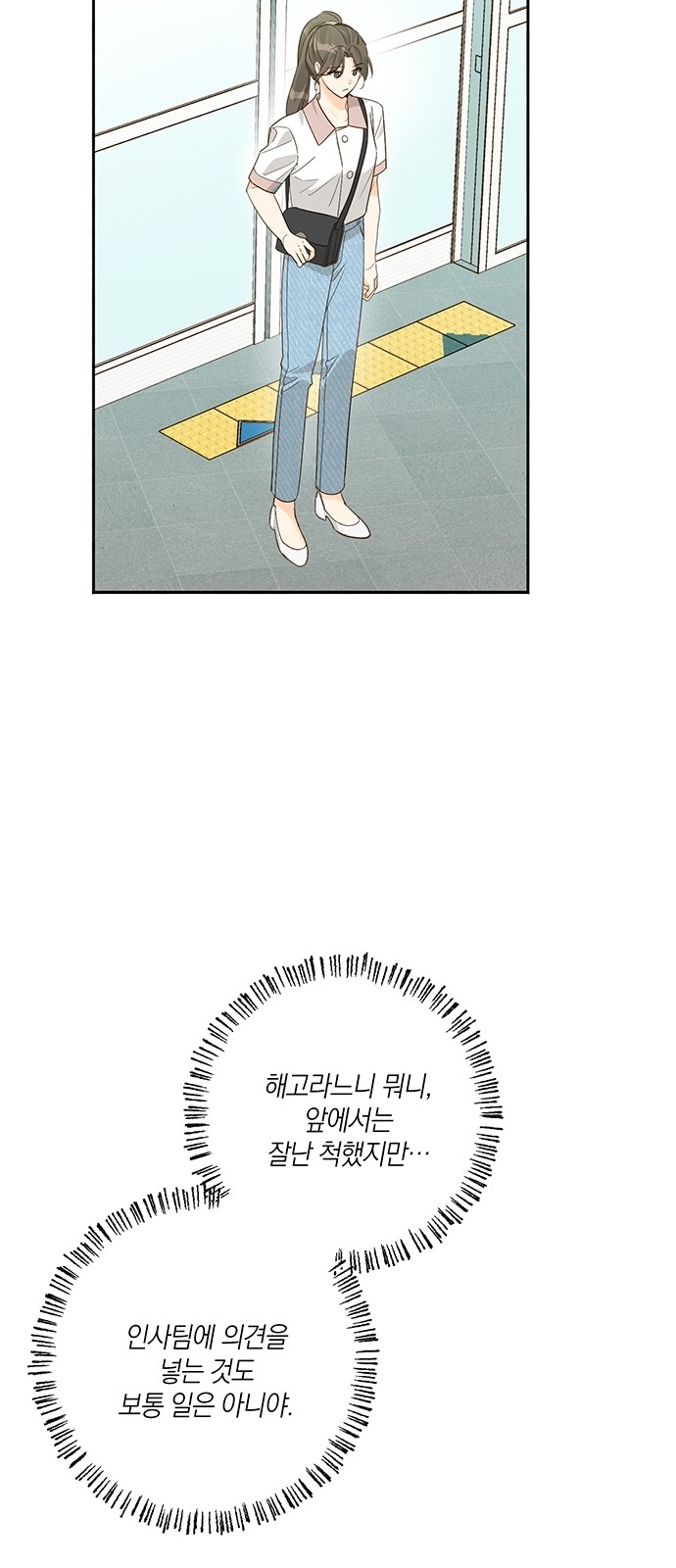 15 페이지