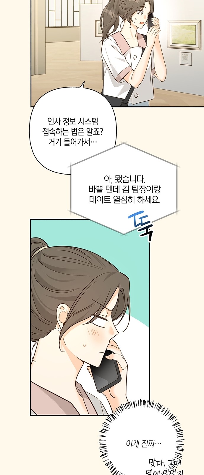40 페이지