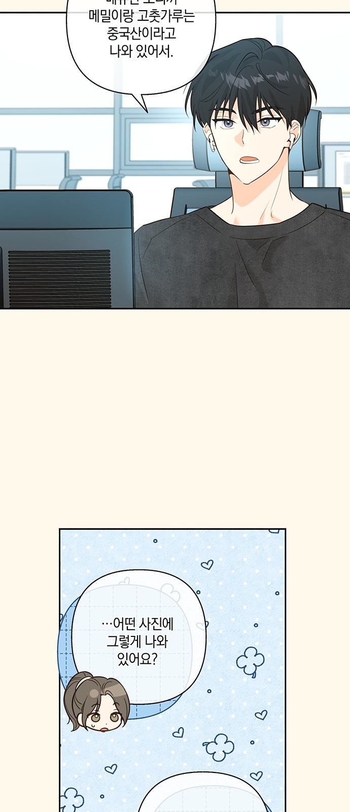 35 페이지