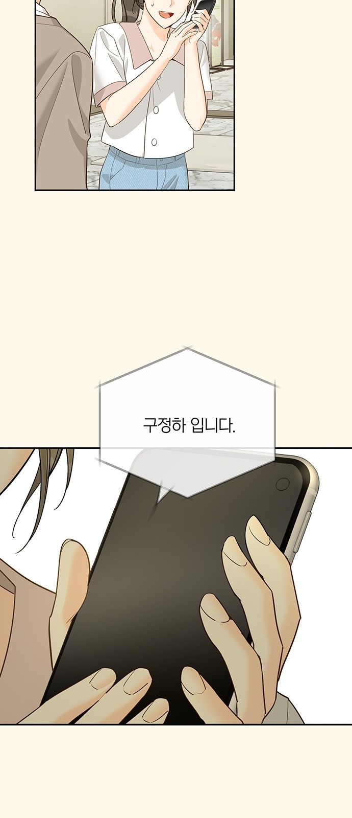 33 페이지