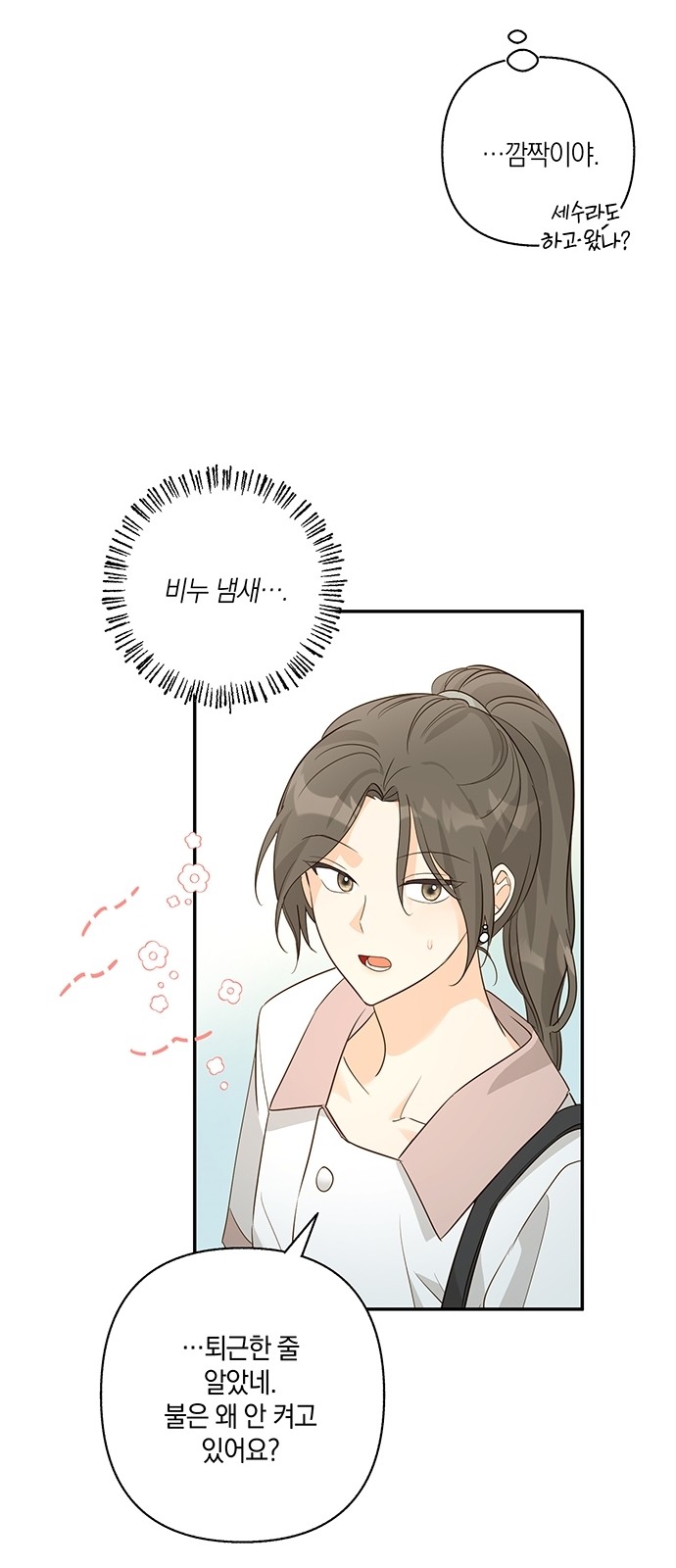 10 페이지