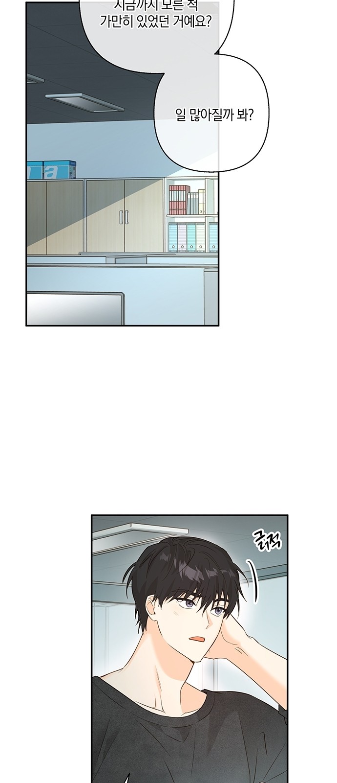 23 페이지