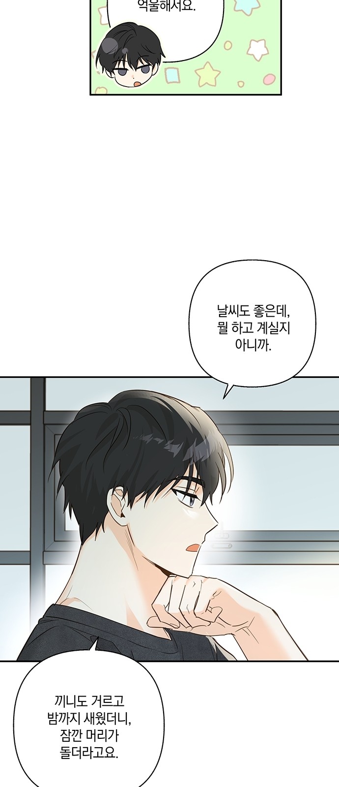 31 페이지