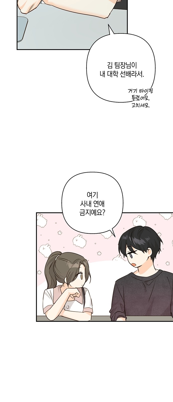 37 페이지