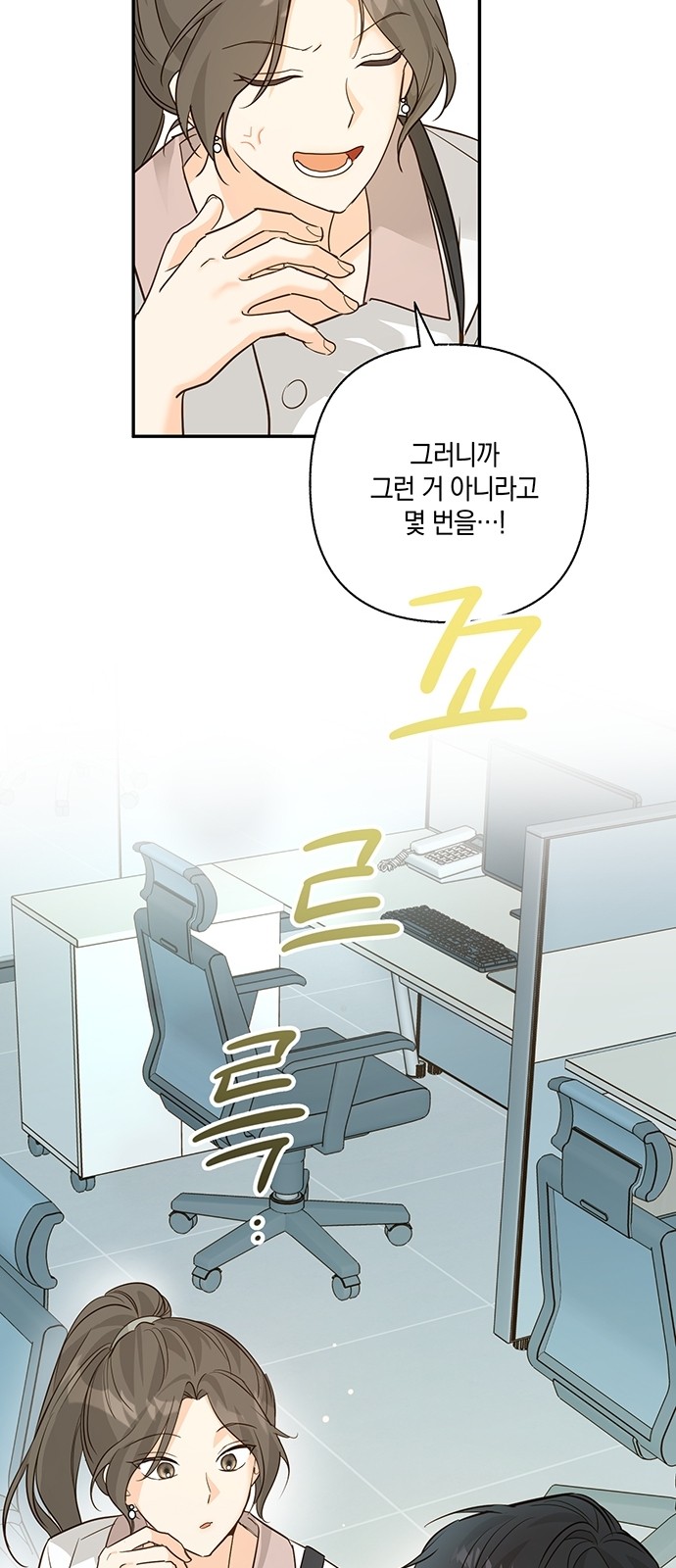 39 페이지