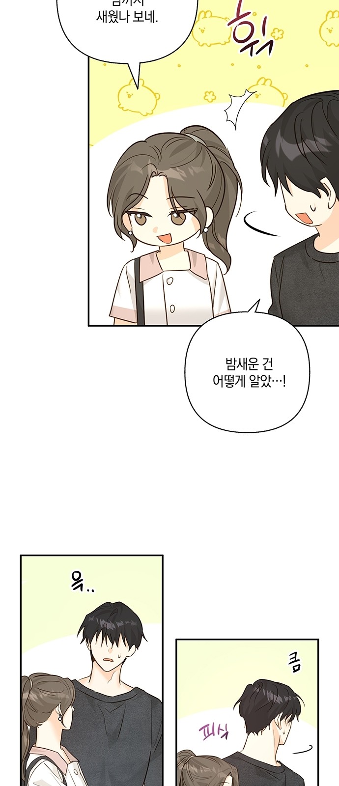 21 페이지