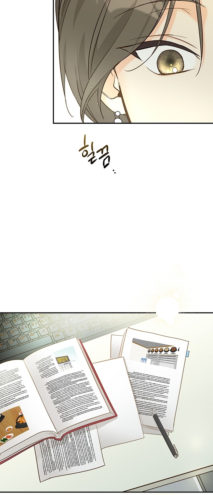 26 페이지